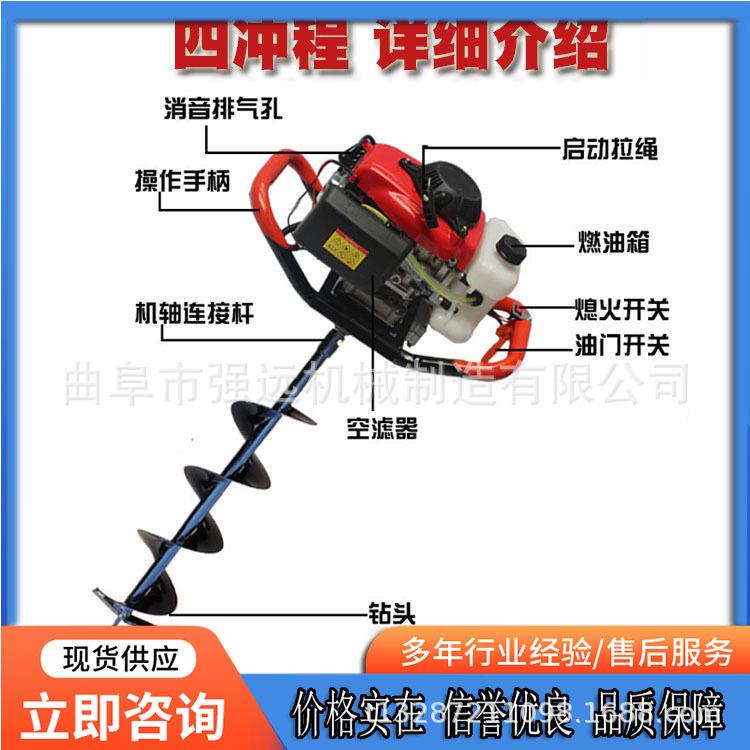 大棚地锚手提式打洞机手提式打洞机双人操作打坑机