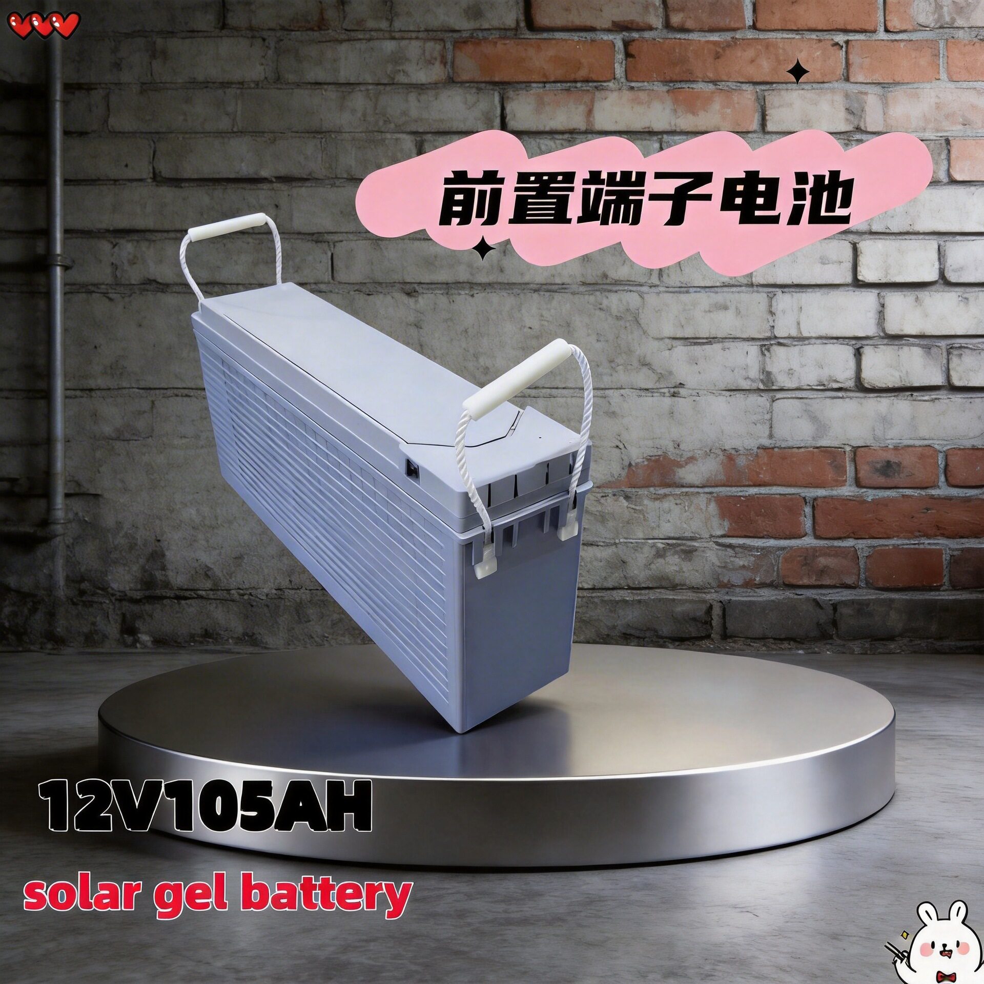 ZULE12V105AH前置端子蓄电池太阳能胶体电池fcccerohsmsds认证