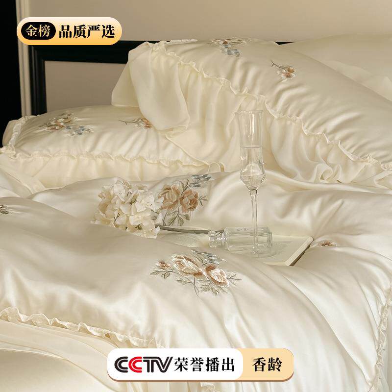 花影仙踪|奥地利进口100支LF兰精天丝四件套春夏丝滑裸睡莱赛尔