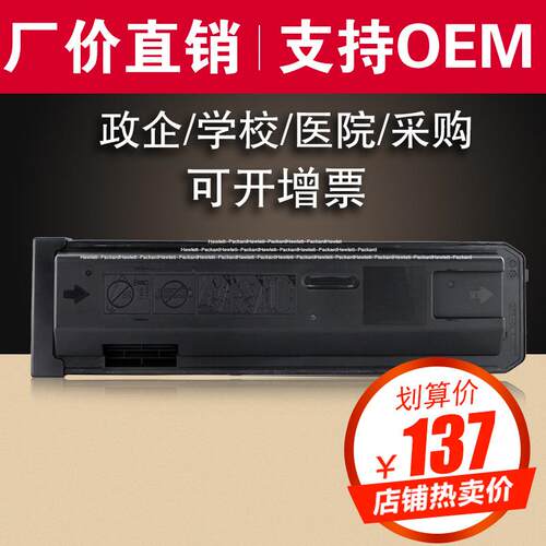 适用夏普MX560CT粉盒M364N复印机墨盒M464NM4658NM4608N碳粉