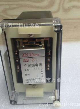 中间继电器DZB-217DZB-226DZS-254284系列220V继电器保护装置