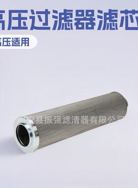 0150D005BN4HC0150D025WHC高压过滤器滤芯0150D010BN3HC