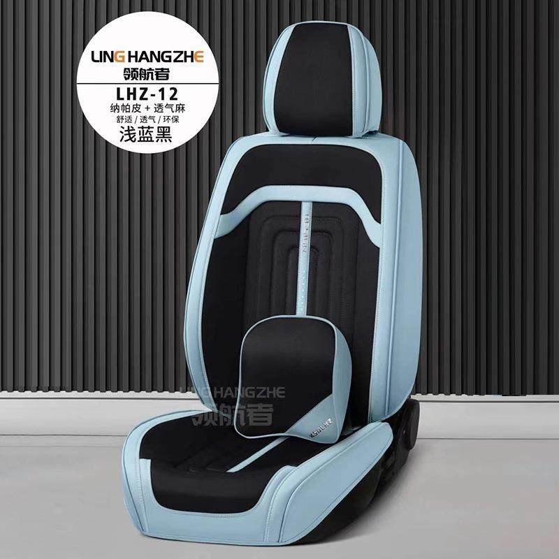 高端汽车坐垫打孔透气全包围四季垫五座通用汽车坐垫,机械设备,其他机械设备,淘宝优惠券,粉丝福利购,淘宝优惠卷