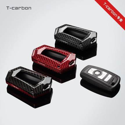 适用于宝马车钥匙套1234567系三系7系碳纤维包320lim碳纤维改装壳