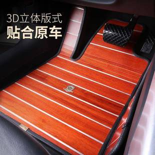 适用22款 红旗HS5实木地板H9HS7H7H5汽车实木双层脚垫包围内饰改装