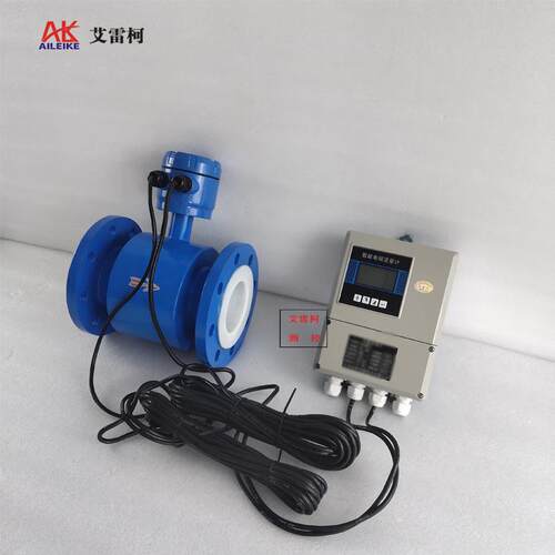 分体式电磁流量计KT-150PTFE智能电磁流量计DN150PN16