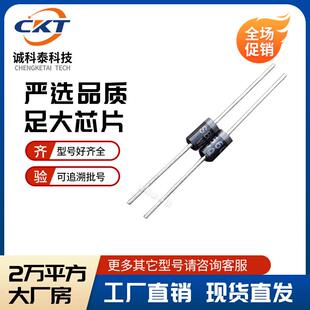 直插插件整流二极管RL207封装DO-15编带包装3K装