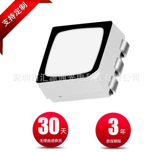 现货0.2W高杯4040RGB全彩灯珠晶元高亮防潮防硫化七彩贴片