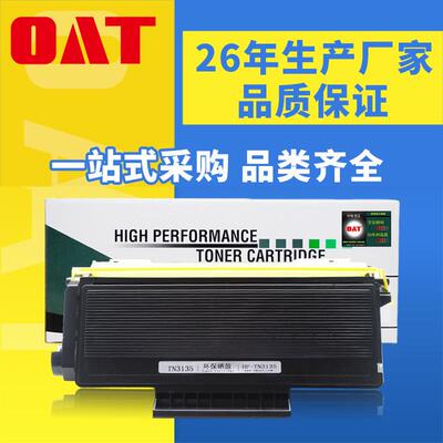 文仪适用兄弟3135粉盒HL5240/5250/MFC8860DN/8460N/DCP8060硒鼓
