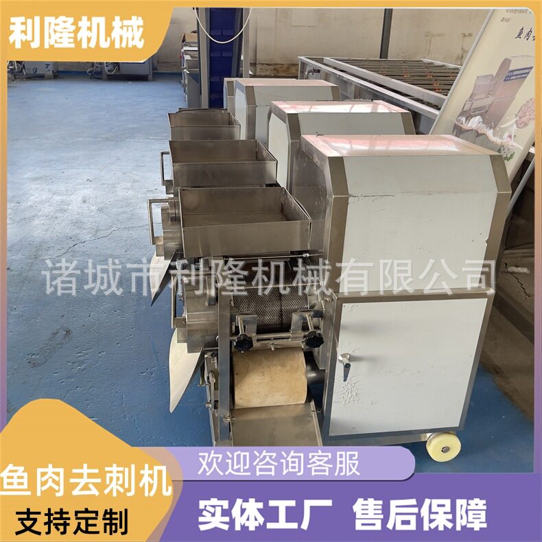 鱼肉采肉机虾蟹脱壳取肉机鲤鱼鲢鱼草鱼去刺机鱼丸加工鱼泥机