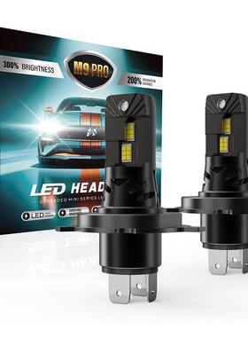 新款汽车led大灯H4直插式车灯高功率远近一体式高亮前大灯65W