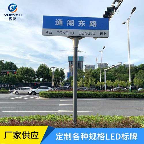 铝制交通标志牌道口标交通指示防眩板道路路牌标识定制