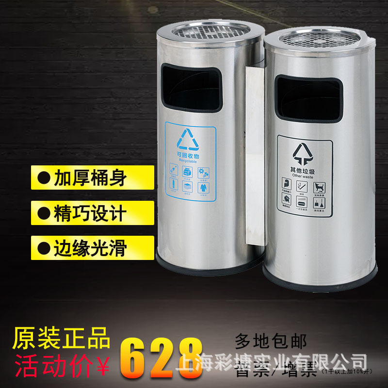 2分类环保吸烟区烟缸垃圾桶