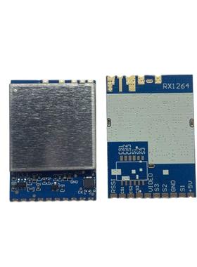 1.2G.3RX16241无USG线FPV图传模G组模拟无线音视频传输接收模组