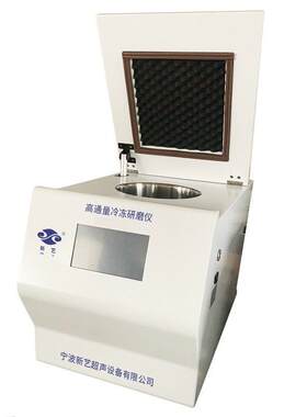 Xini-N高通y量组织冷冻研样仪多Xinyi-24品研磨磨仪
