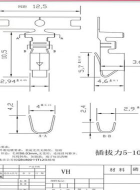插VH3.96线mm端子vh.396mm接端子CBT簧磷铜连绕压线端子3000/盘