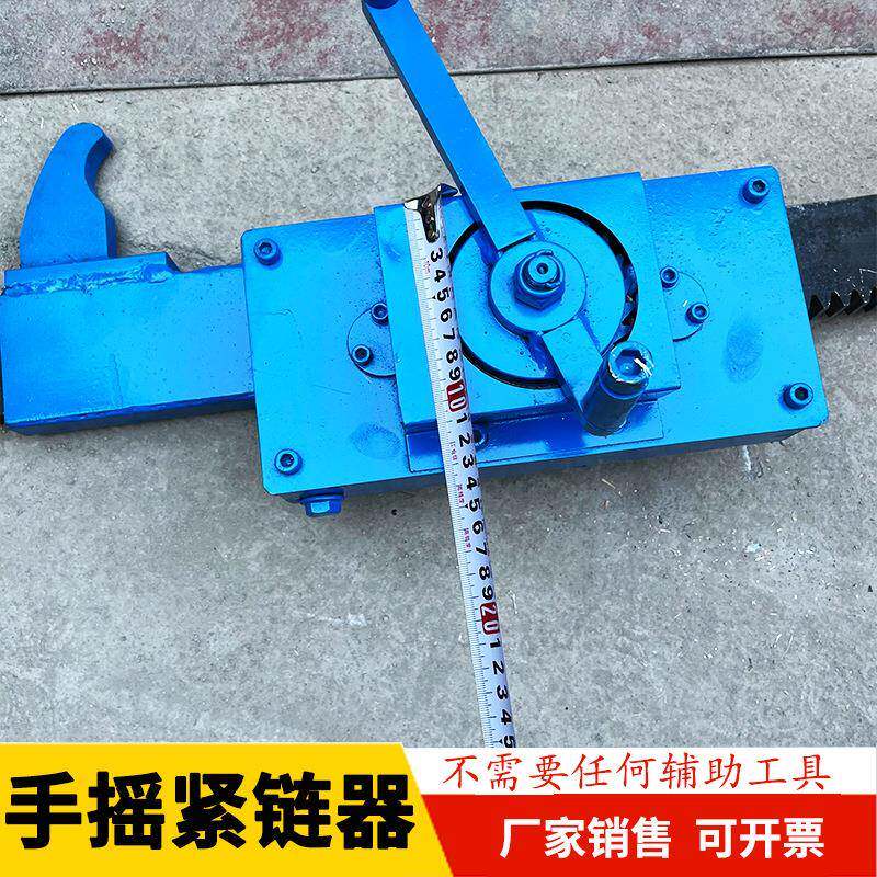 4T板机用齿条式链条拉紧器煤XLJLQ-12矿0刮刮板用手摇紧链机器矿