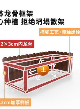 箱户外防腐木可移菜动花庭院阳台种箱碳化花带滑轮子盆长方OLV形