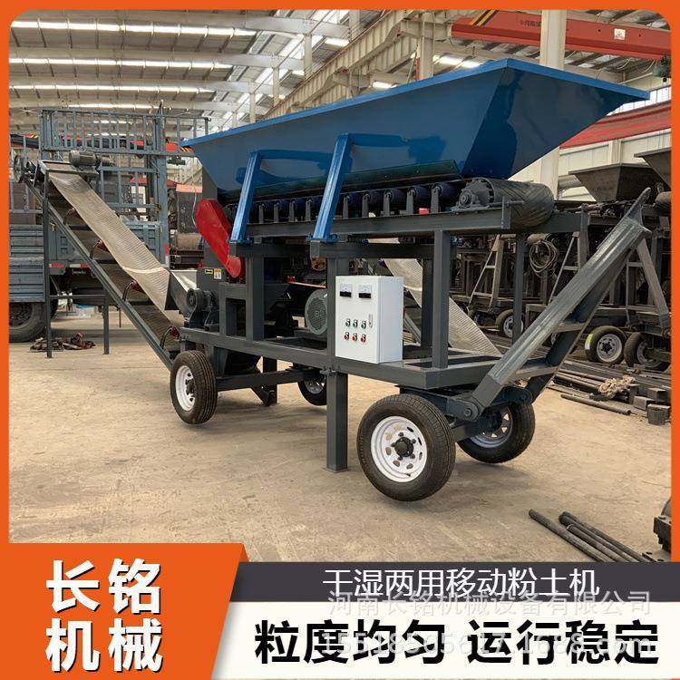 大移GOK型腐殖育苗土粉土碎机全自土动块粉机可动泥土小型碎土机,机械设备,粉碎机,淘宝优惠券,粉丝福利购,淘宝优惠卷