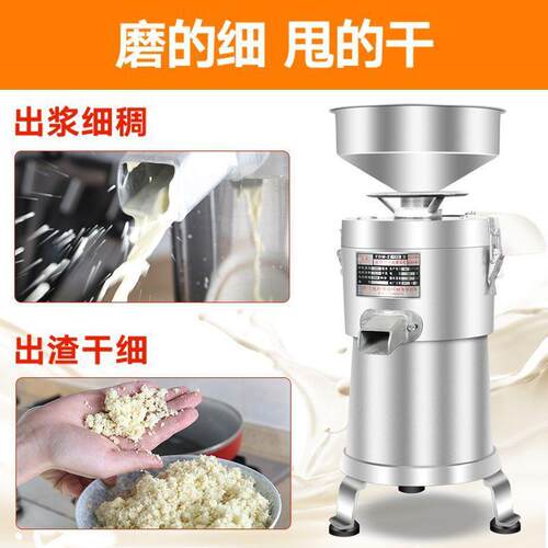 功豆浆机商多渣浆分离早餐店AMW能用全自动用家用现磨豆腐脑免滤