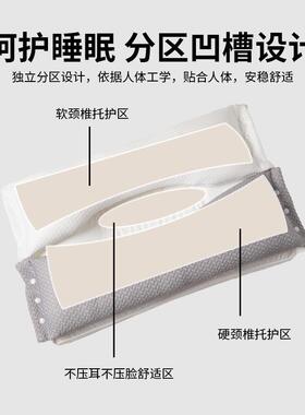 深睡护枕可卸牵引枕压耳单人枕芯家不拆用成人枕头20OBX2颈5新款