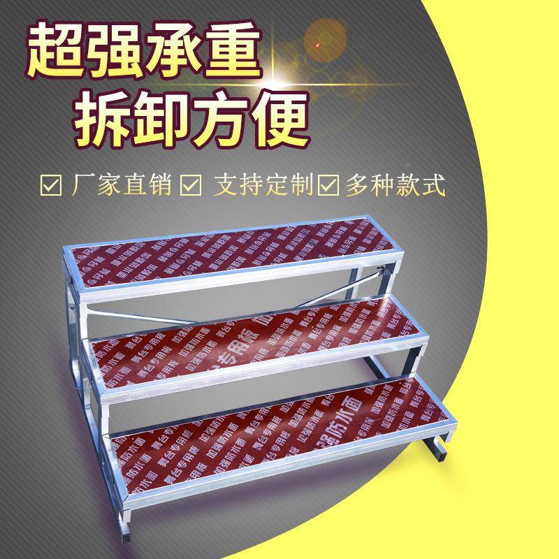 合唱台阶校挡板影合演出大合唱台台折叠拆装合讲唱台合唱台75三层