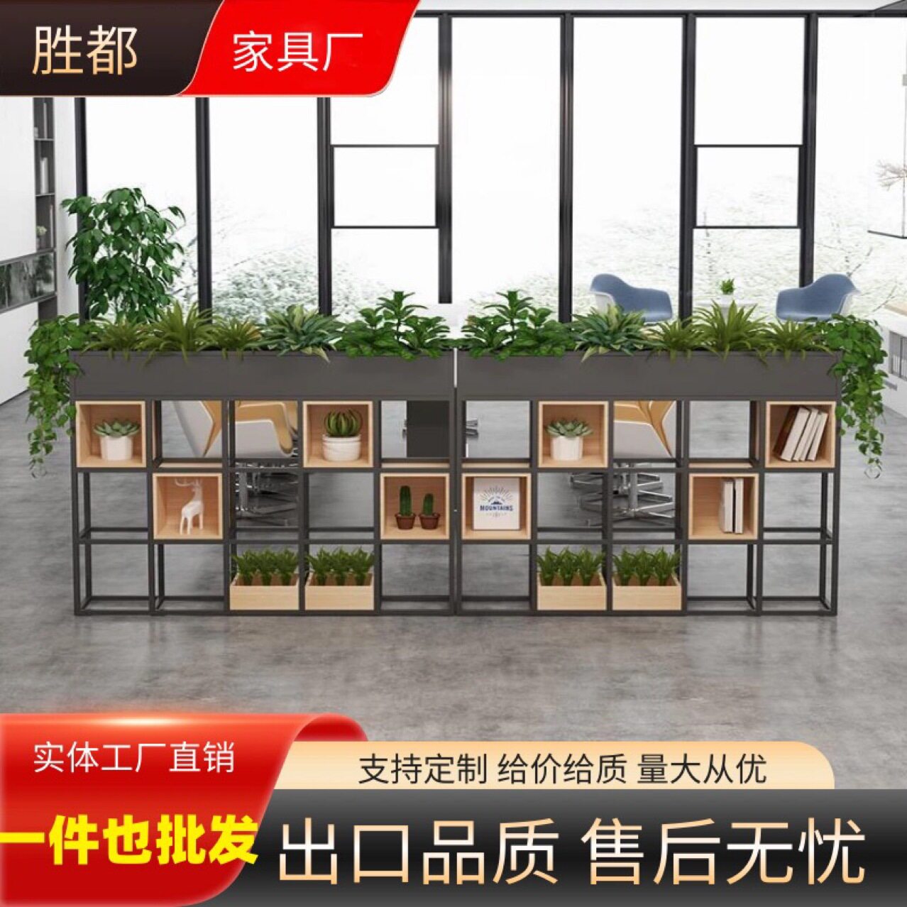 铁艺隔断屏风办公室绿植花架箱餐厅遮挡装饰置物架书架书柜工业风