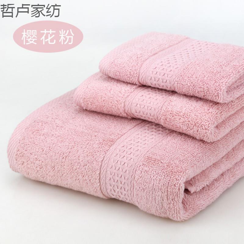 纯棉巾大毛巾梳精三件套柔e7DrcD8t软澡吸水全浴棉套装男女家用成