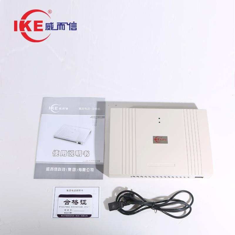 威信TC-TC-2000P2000P小型程控电话交换机而语音自报4进24出电话
