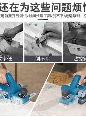 OSV奥奔电刨木子工刨小型电刨家刨木机刨机电创铇电动工压具轻便