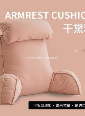 床头软腰包靠背床靠枕护AL730897颈靠垫抱枕垫宿舍学上生沙发护枕