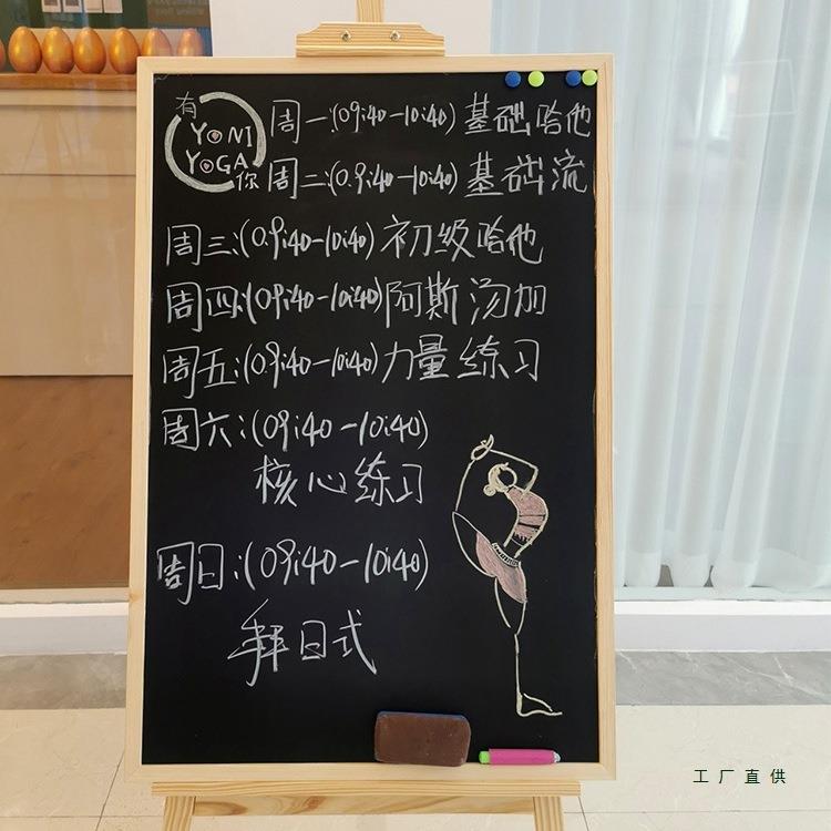 木质支架黑板店门口小黑板用黑铺板示支架628家黑板展牌展示架可