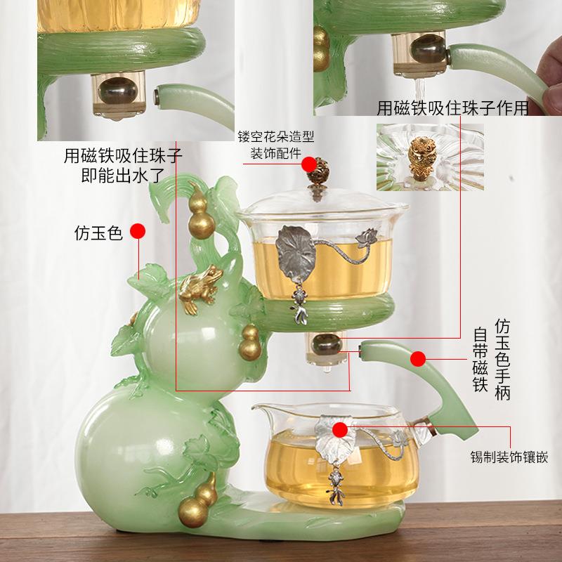 福寿满堂防懒人烫福禄百财玻璃全动茶具套高硼硅耐高温泡自茶器简