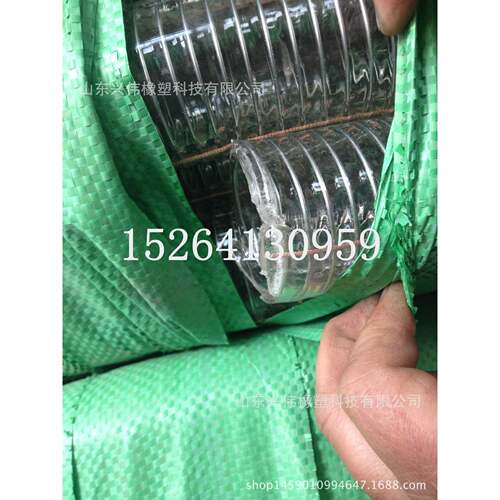 0mm-2mmPVC5钢丝输油0防静电管2寸FXW-8寸钢丝管抽真0空塑料管