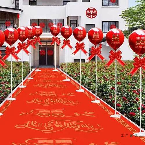 路新引气球农村婚礼结婚款路边装饰立支架室外婚庆道柱F98669JT具