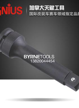 天赋GENIWLIU4S进口工具34气动连/接杆套筒延长加长柄401600B/602