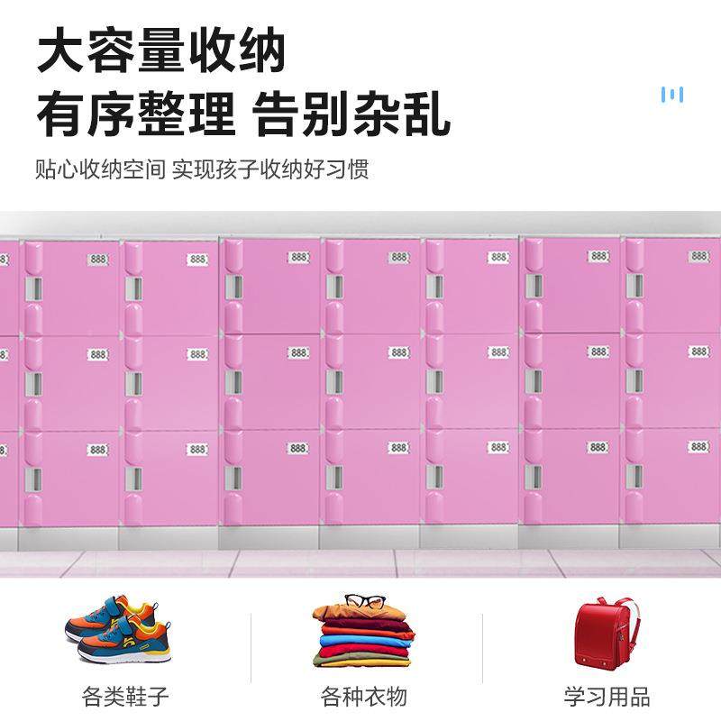 ABS可书柜中小学生教室收纳柜健DYD-66身房浴室更衣柜料拆包卸塑,商业/办公家具,办公储物柜,淘宝优惠券,粉丝福利购,淘宝优惠卷