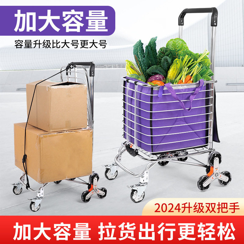 便携手拉车买菜小拉车家用铝合金购物车可折叠拉杆爬楼手推车批发
