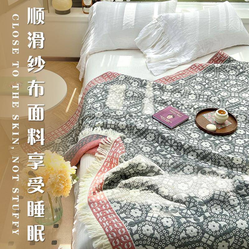 四层纯29棉纱布毛巾被夏季全棉毯纱布盖沙苏边发巾流家用铺盖床单