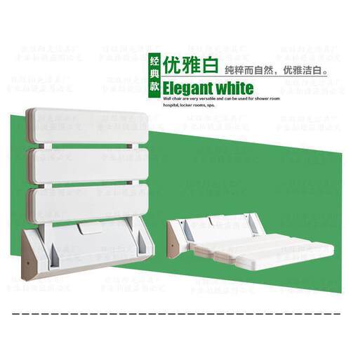浴折叠座椅淋浴凳墙壁洗澡椅老子人挂壁491式安全防无障碍垒室德