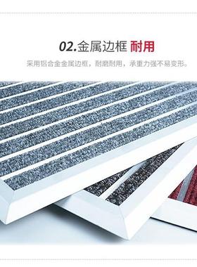 铝尘合垫金入户门防地门耐磨脚MRV垫门外地毯门口防滑门垫2进025