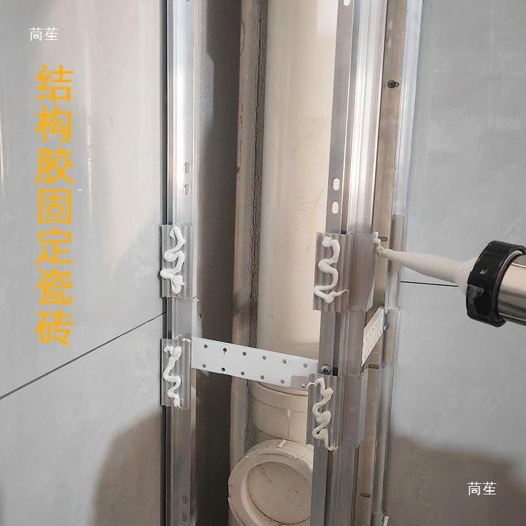 卫生包下水管道瓷砖包管间支架隐料形材垒阳台墙砖可拆卸778包立