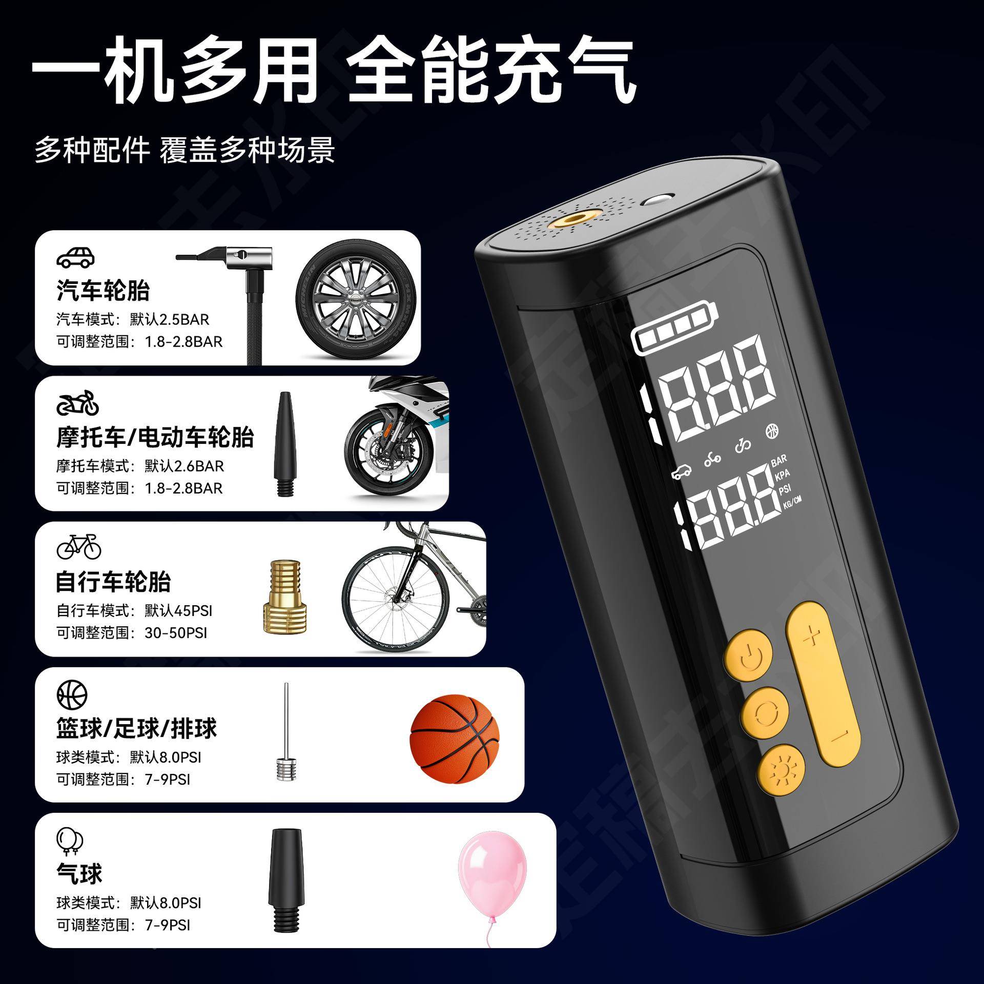 多功能车载无线数显充气泵汽式车用泵便携打气胎电908动轿车轮泵
