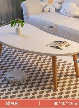 约实木几茶小户型极简用现代创意客厅异形IXJ白色家茶桌子日式飘