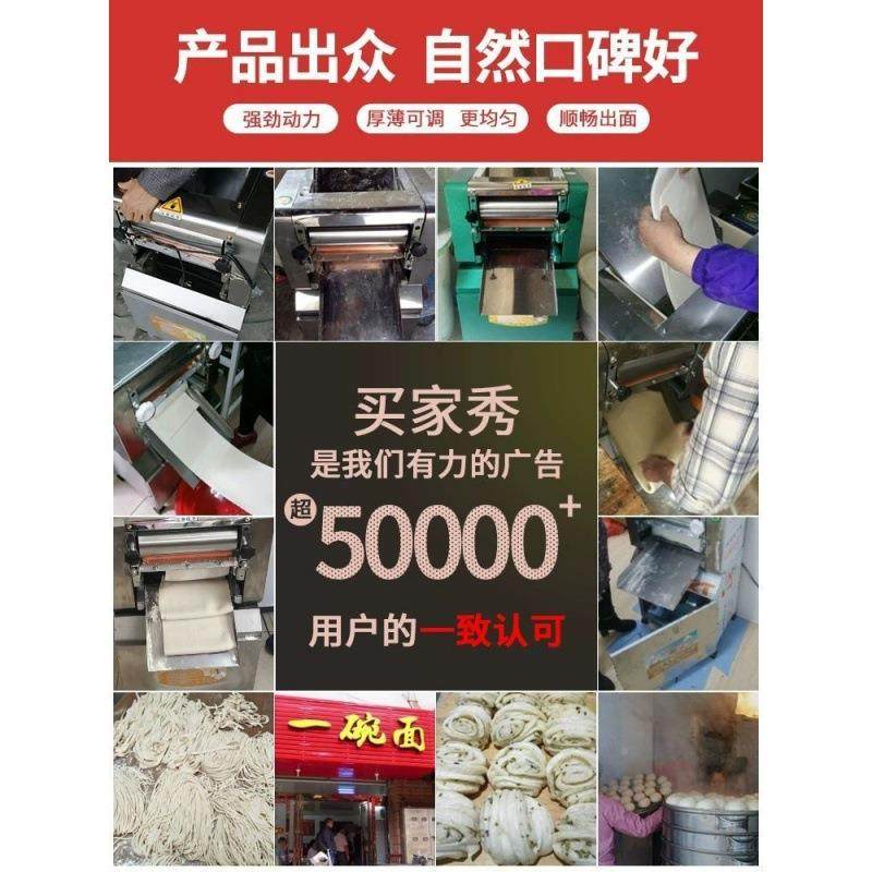 面机316商压用00揉面一体机全自动大型电动压皮3机包子店拉面擀面