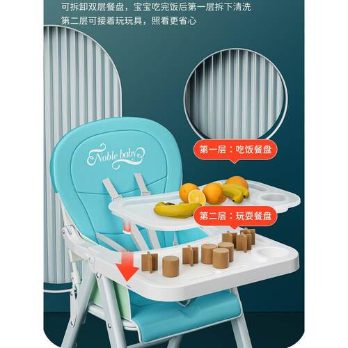 店可折叠宝宝餐椅酒多功能商吃饭座椅椅用婴儿AL102043家用饭店儿