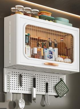 XTI厨房置物壁挂式调料调味瓶罐功收纳架多能家用免打孔架墙物上