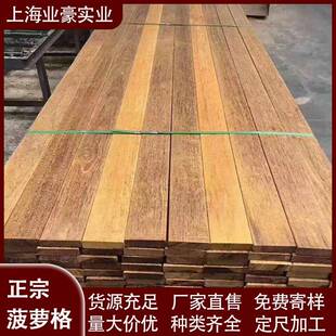 印尼菠萝防腐木方材料栈道平园景台地板观建格CTQ筑木条户外林原