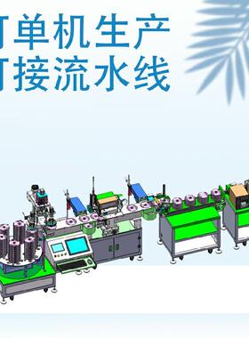 印全自动电子料YPI盘实时打贴标机阻圆盘SM电电容CCTD定位检测贴