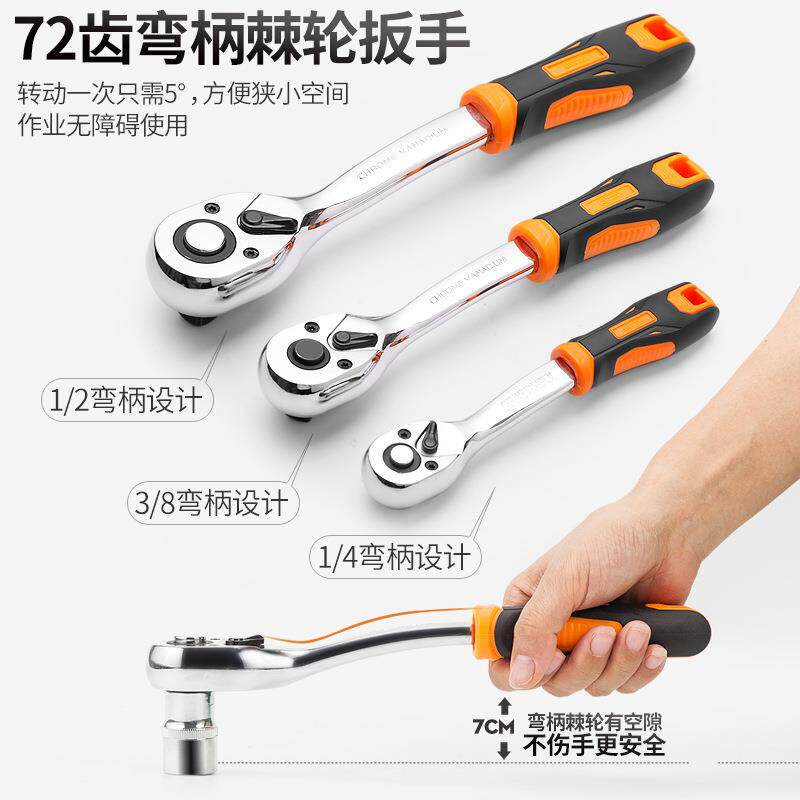 修工具套装筒套管棘汽轮扳776能手组合修套车多功汽车维修工具箱